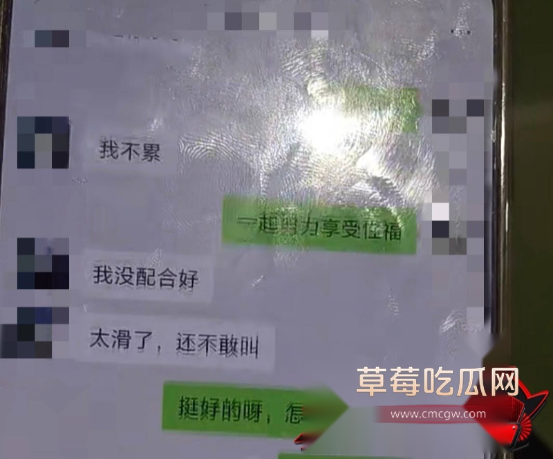 中国游泳运动员季新杰发文秒删 18