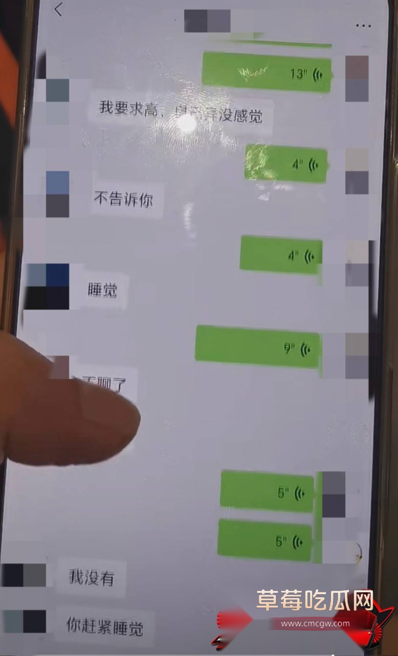 中国游泳运动员季新杰发文秒删 19