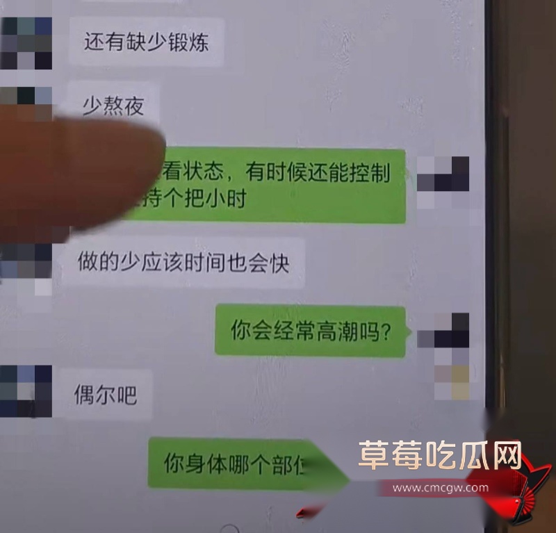 中国游泳运动员季新杰发文秒删 20