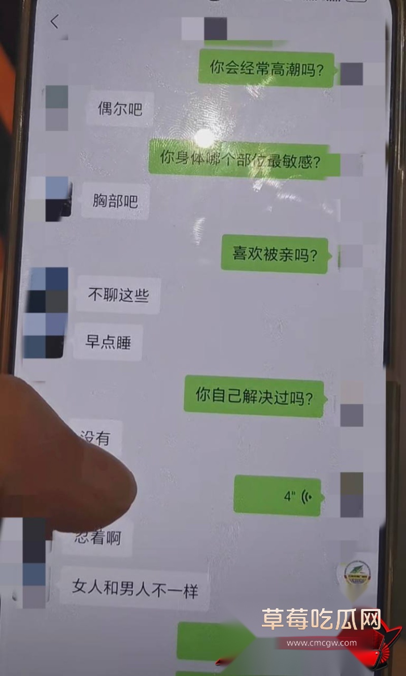 中国游泳运动员季新杰发文秒删 21