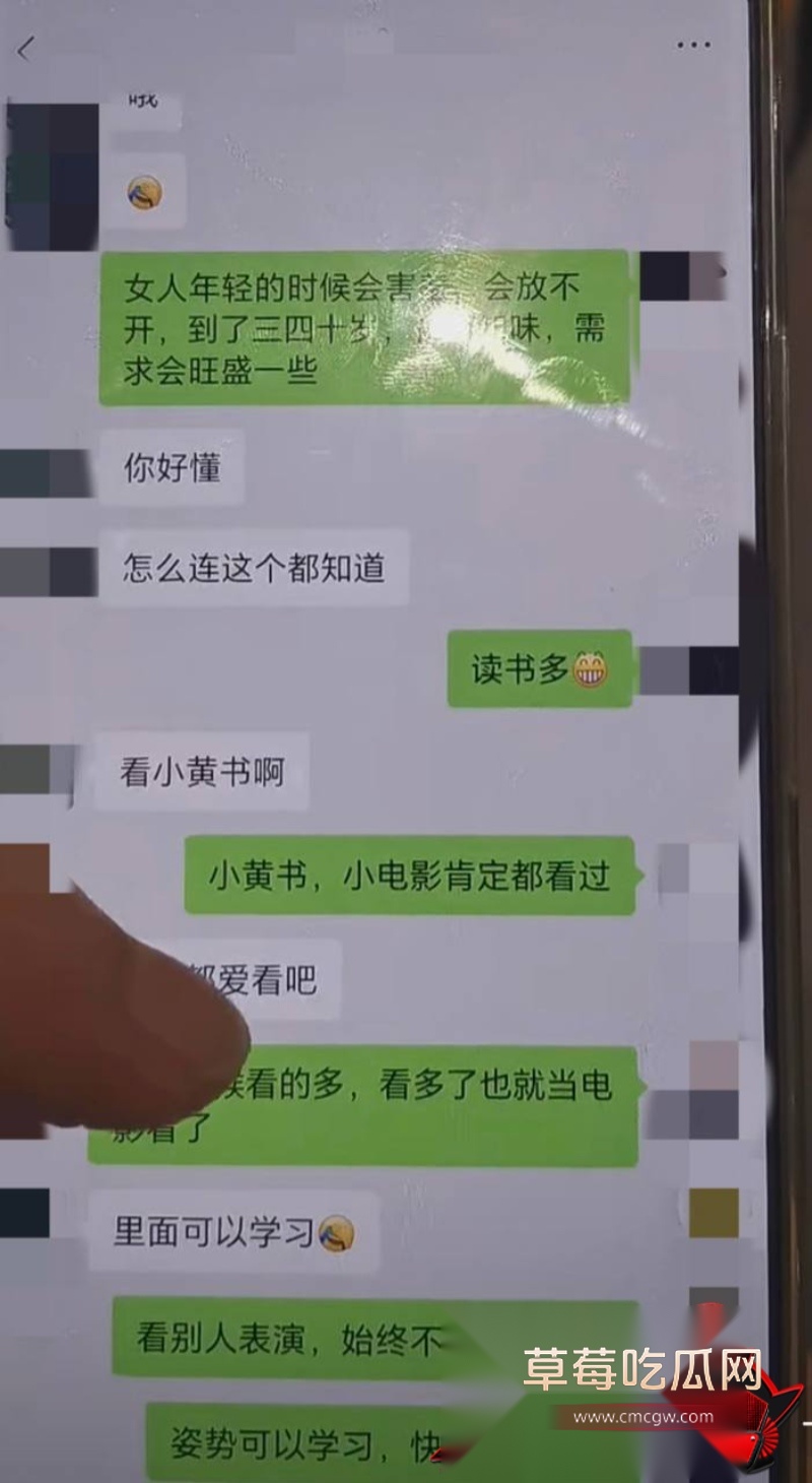中国游泳运动员季新杰发文秒删 22
