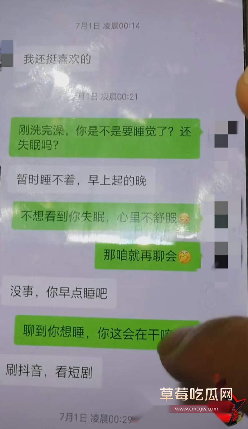 中国游泳运动员季新杰发文秒删 23