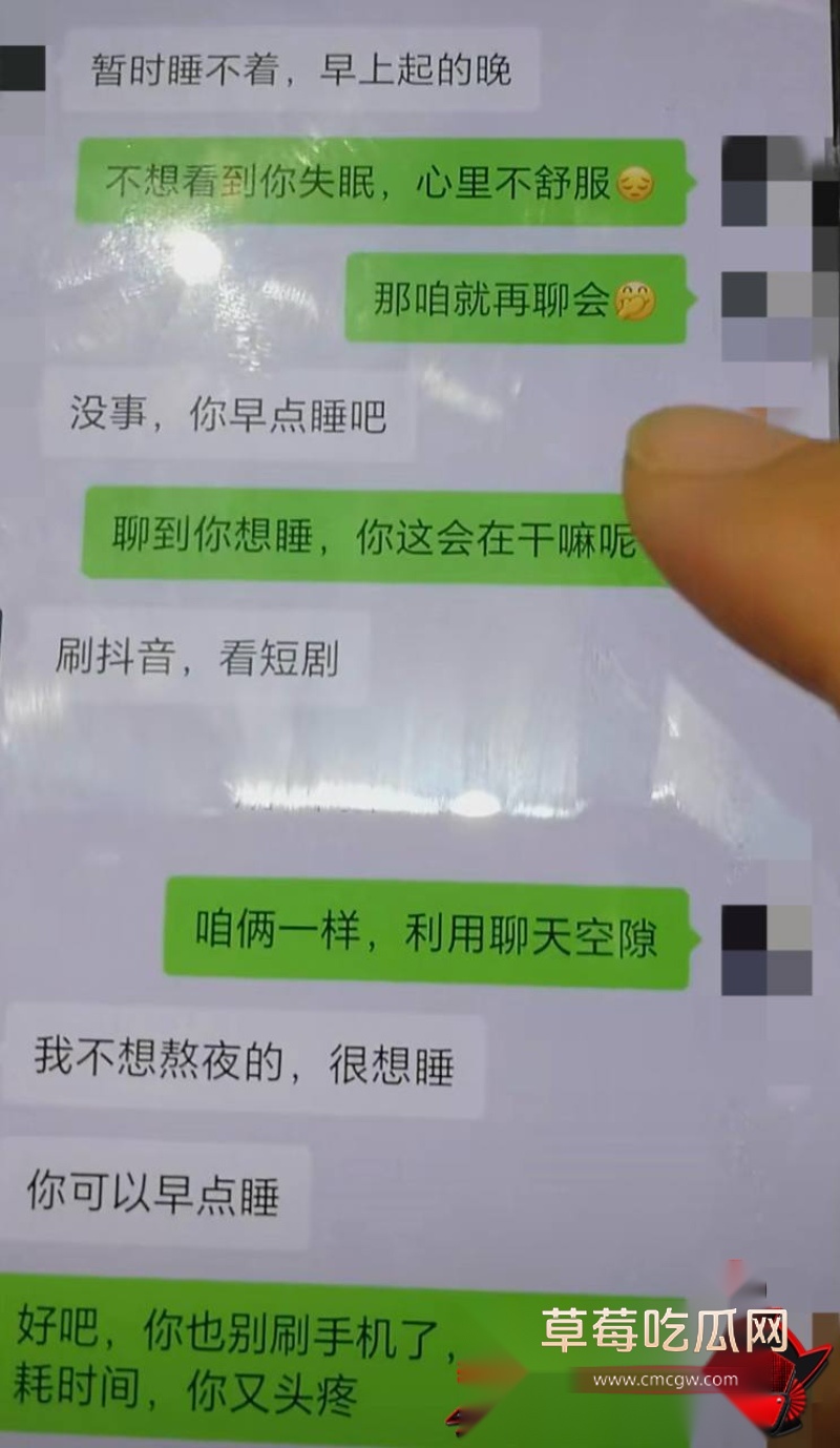 中国游泳运动员季新杰发文秒删 24