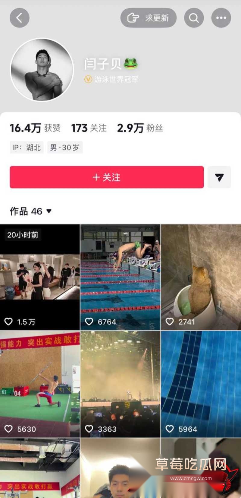 中国游泳运动员季新杰发文秒删 31