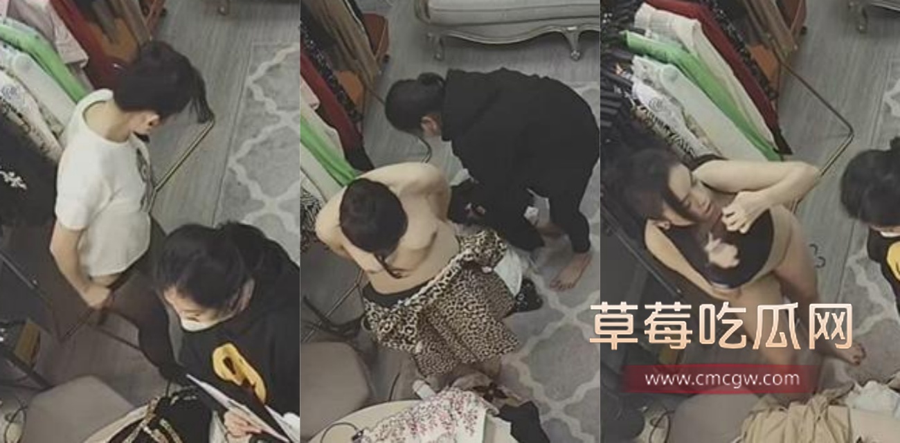 高档服装店试衣间偷拍流出.jpg 高档服装店试衣间偷拍流出.jpg