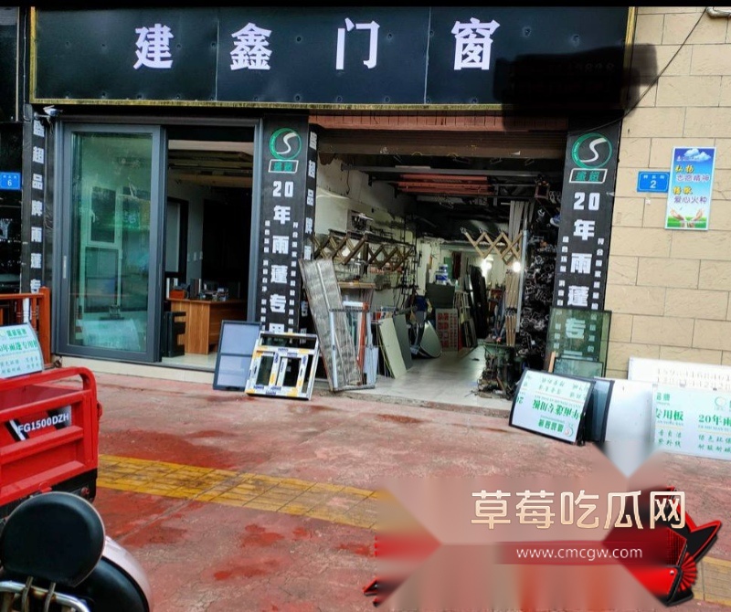 四川宜宾建鑫门窗安装老板游顺鑫 10 四川宜宾建鑫门窗安装老板游顺鑫 10