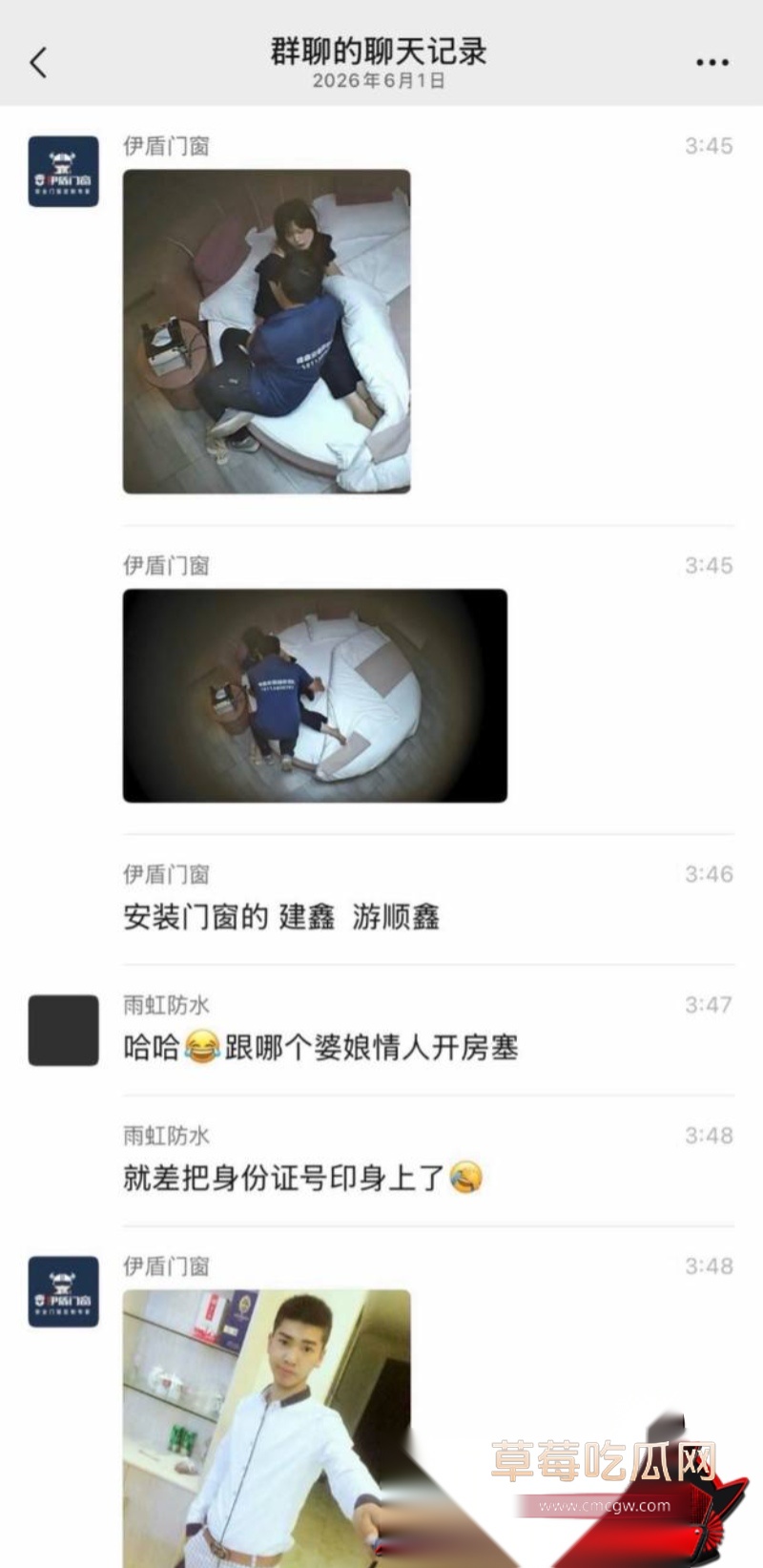 四川宜宾建鑫门窗安装老板游顺鑫 11 四川宜宾建鑫门窗安装老板游顺鑫 11