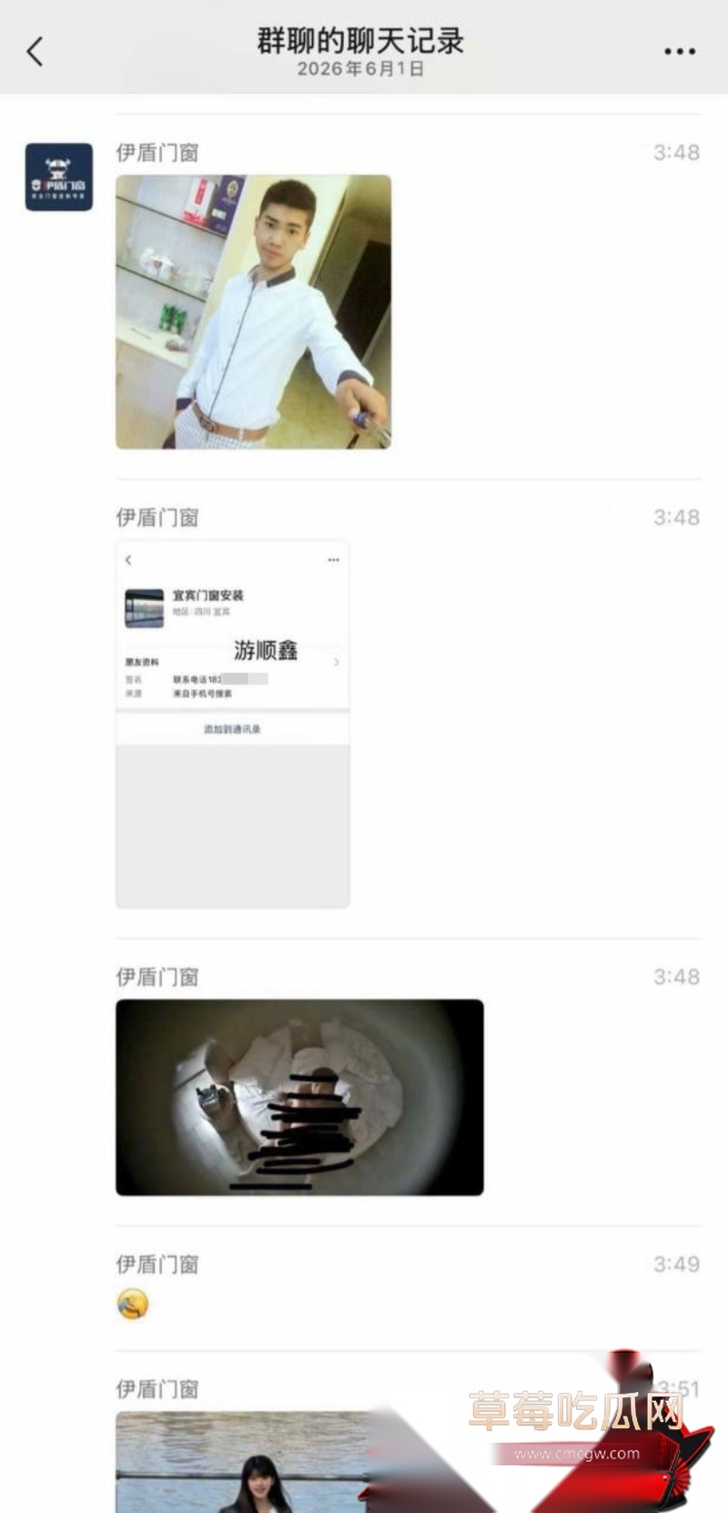 四川宜宾建鑫门窗安装老板游顺鑫 14 四川宜宾建鑫门窗安装老板游顺鑫 14