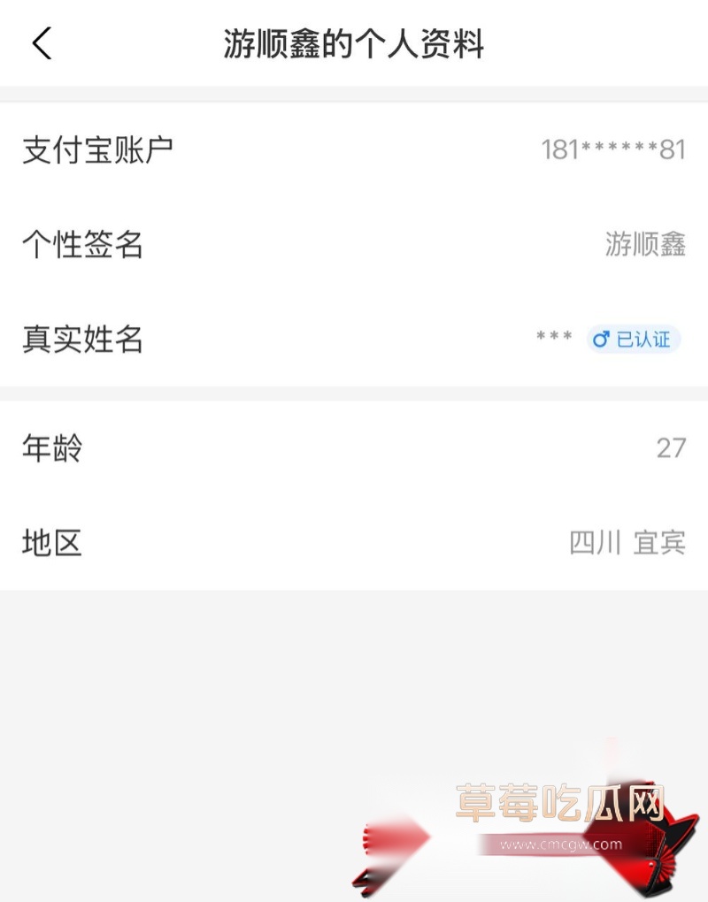 四川宜宾建鑫门窗安装老板游顺鑫 21 四川宜宾建鑫门窗安装老板游顺鑫 21