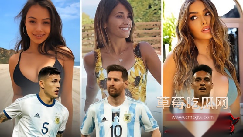 美加墨世界杯阿根廷太太团 19 美加墨世界杯阿根廷太太团 19