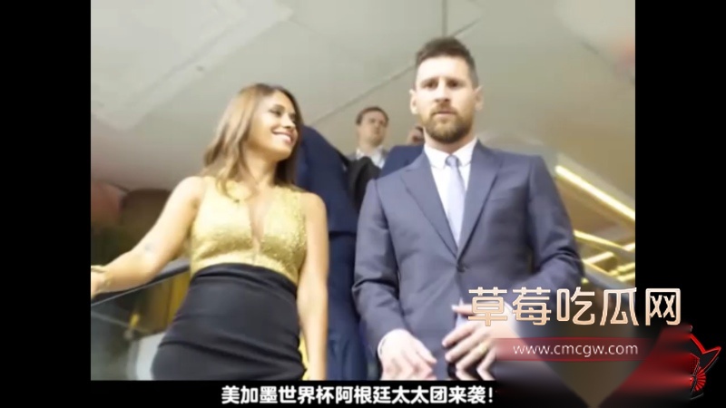美加墨世界杯阿根廷太太团 3 美加墨世界杯阿根廷太太团 3