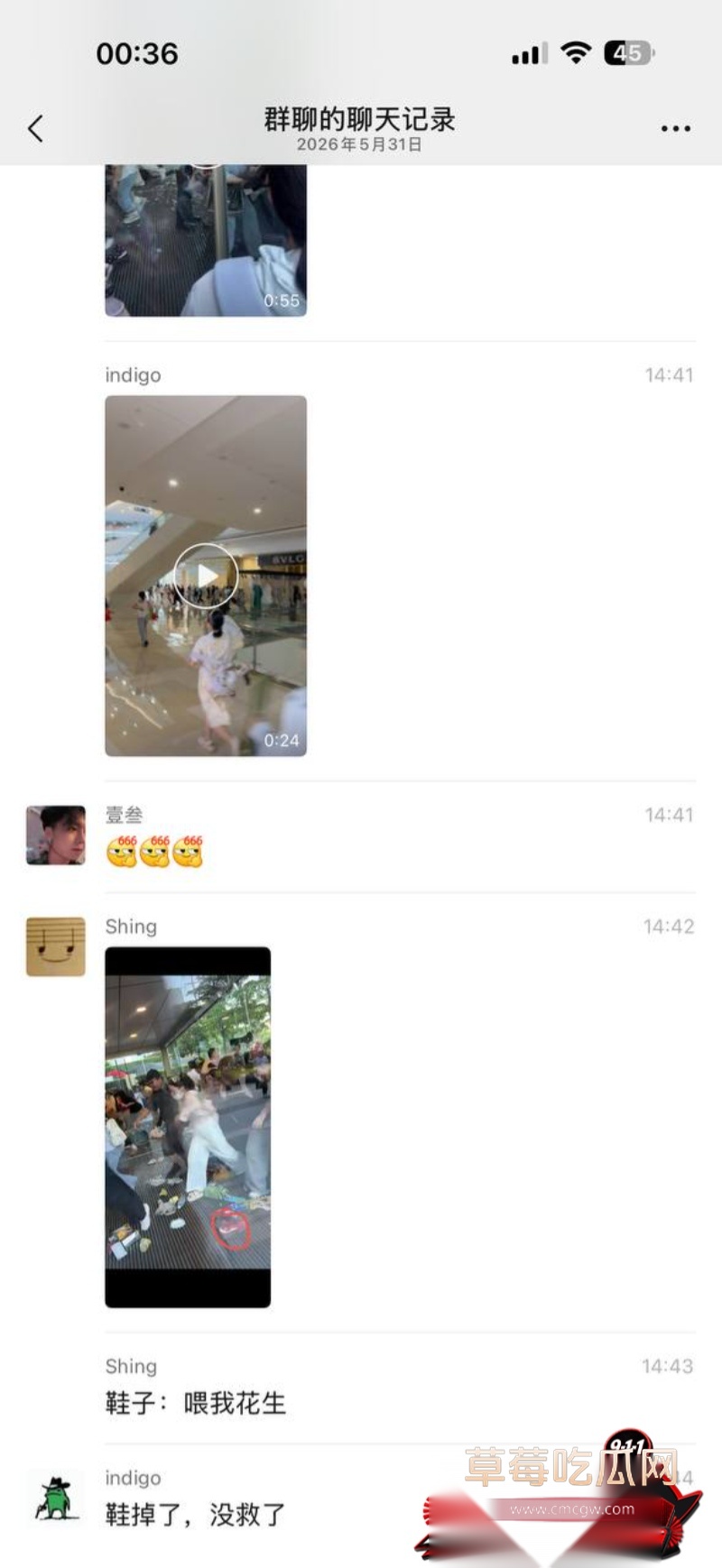 张凌赫狂热女粉丝挤碎玻璃门 17 张凌赫狂热女粉丝挤碎玻璃门 17