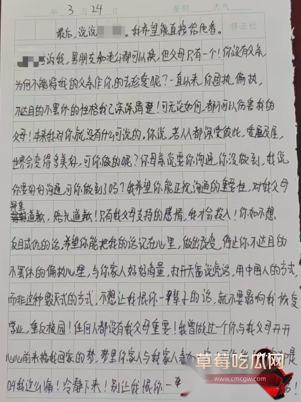 李素伶16 李素伶16
