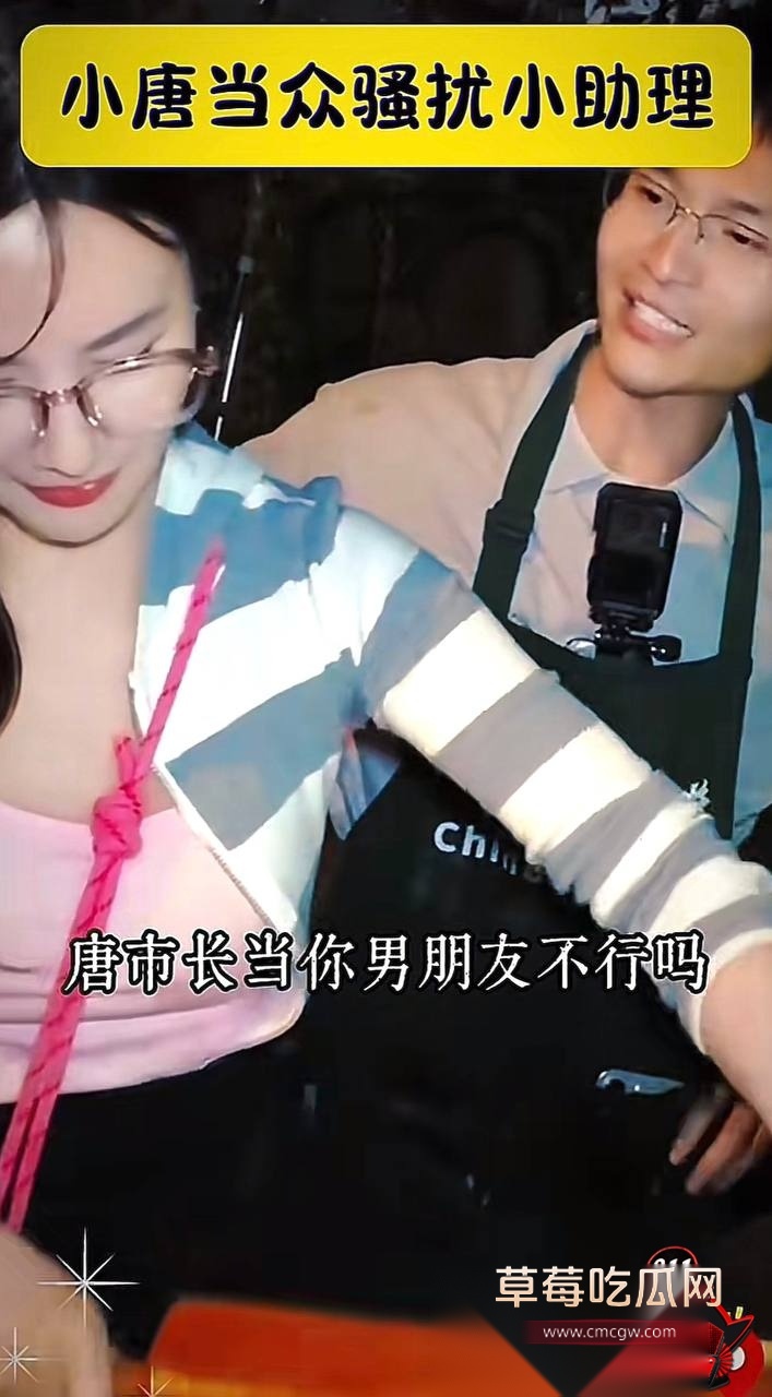 小唐29 小唐29