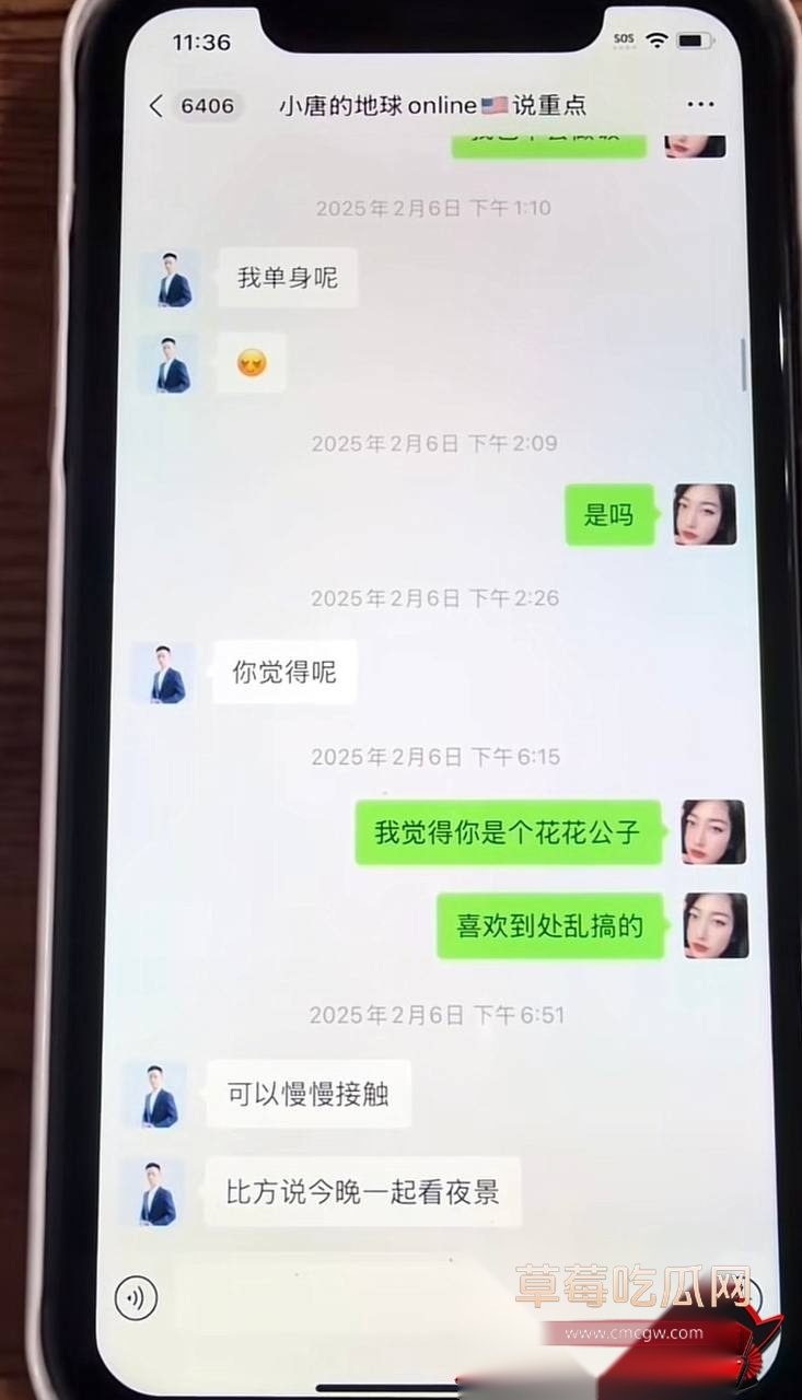 小唐1 小唐1