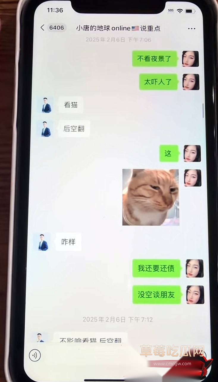 小唐2 小唐2