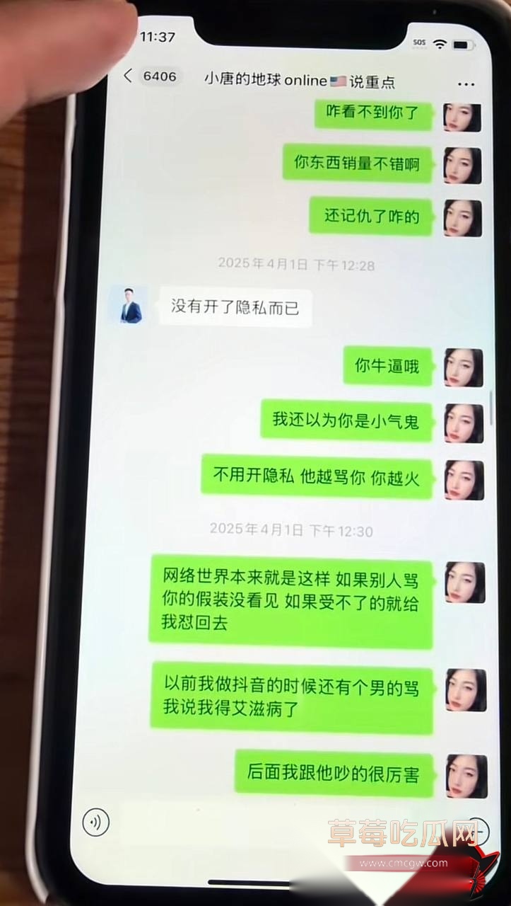 小唐12 小唐12