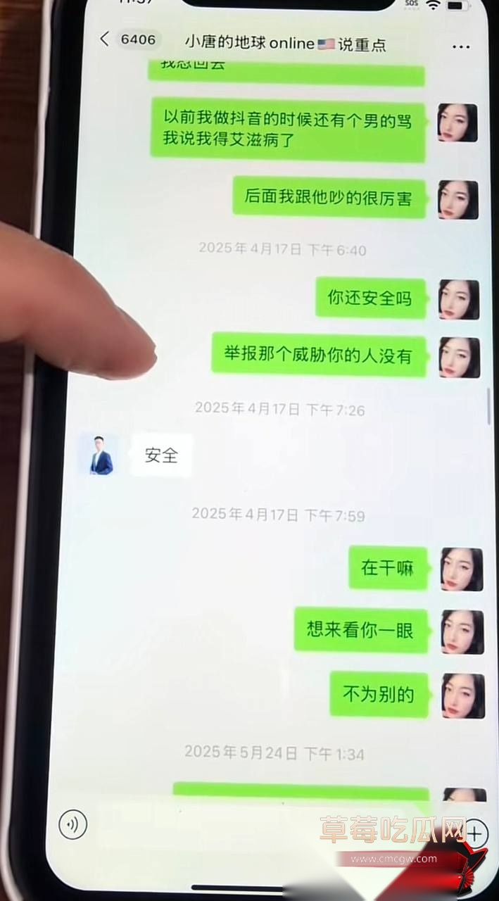 小唐13 小唐13