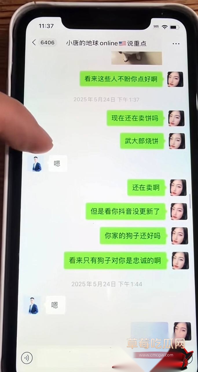 小唐16 小唐16