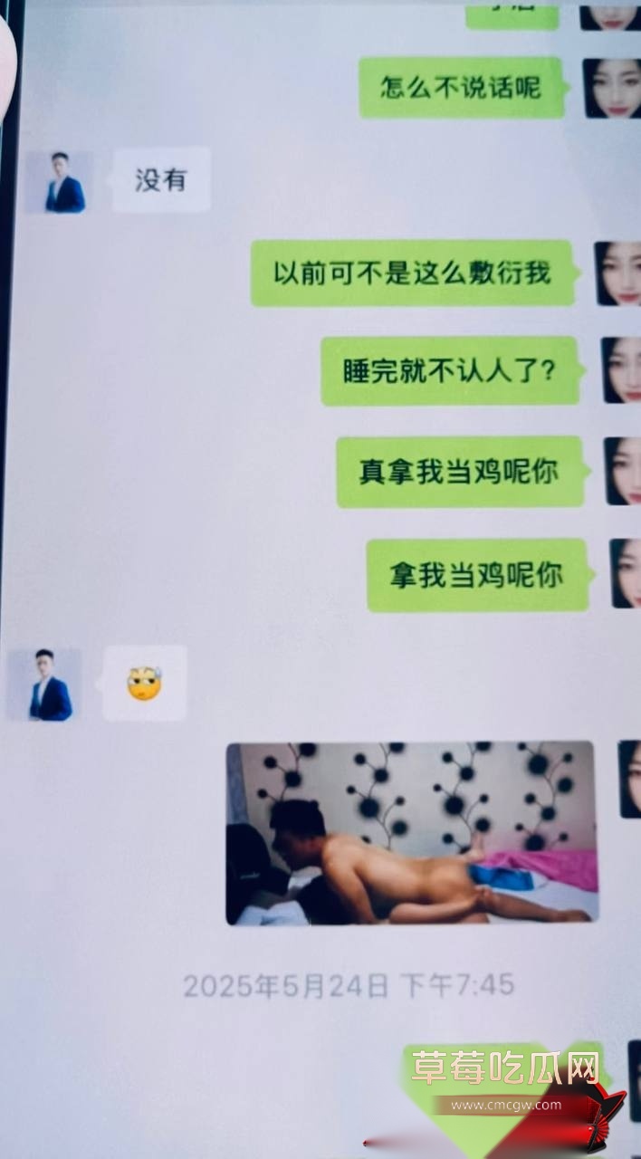 小唐20 小唐20