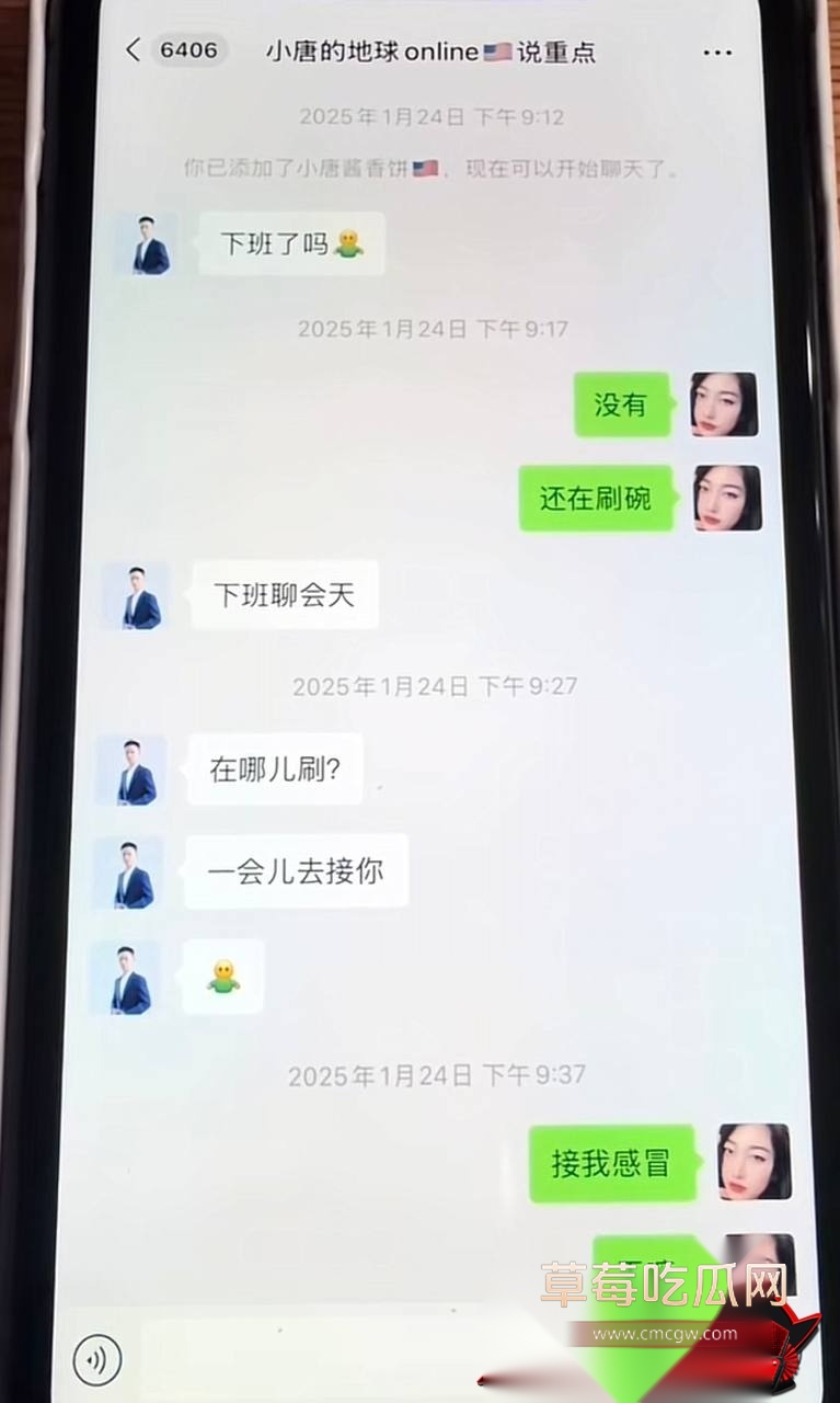 小唐22 小唐22