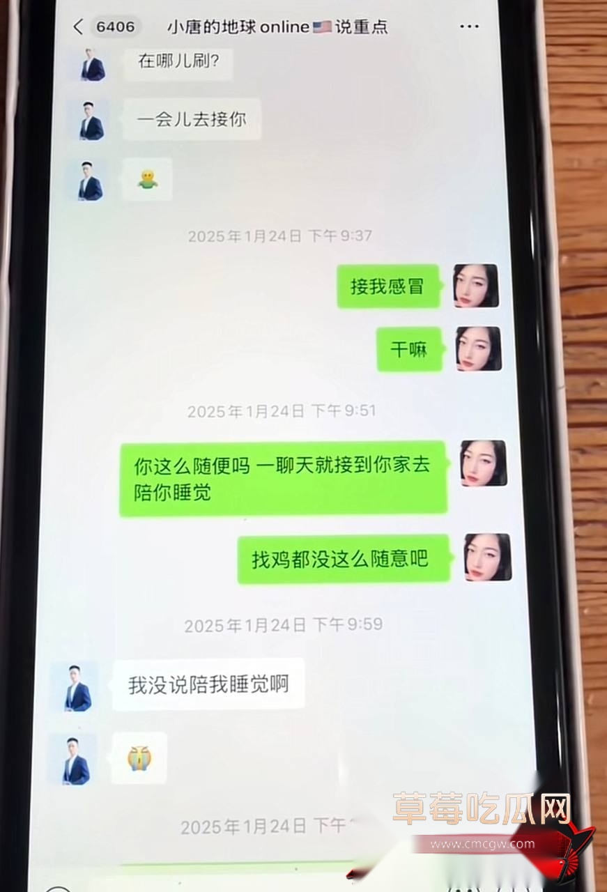 小唐33 小唐33