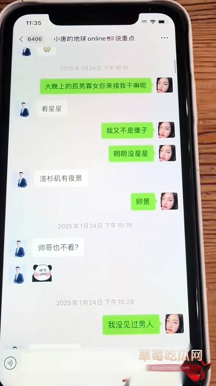 小唐44 小唐44