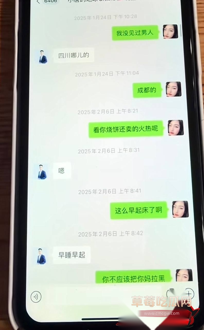 小唐52 小唐52