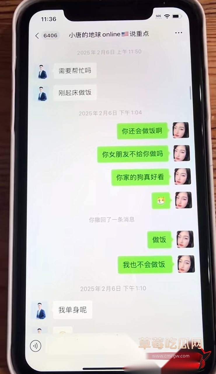 小唐55 小唐55