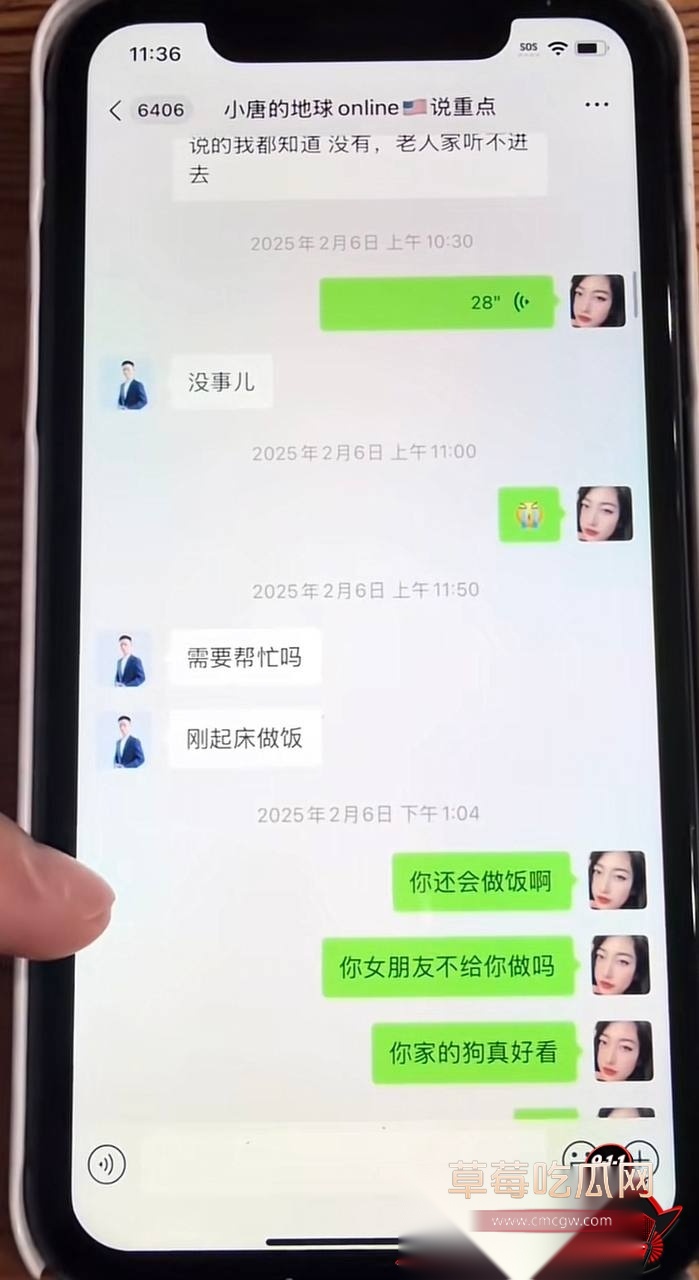 小唐56 小唐56