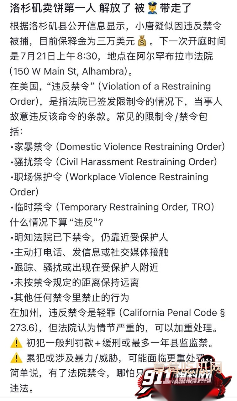 小唐21 小唐21