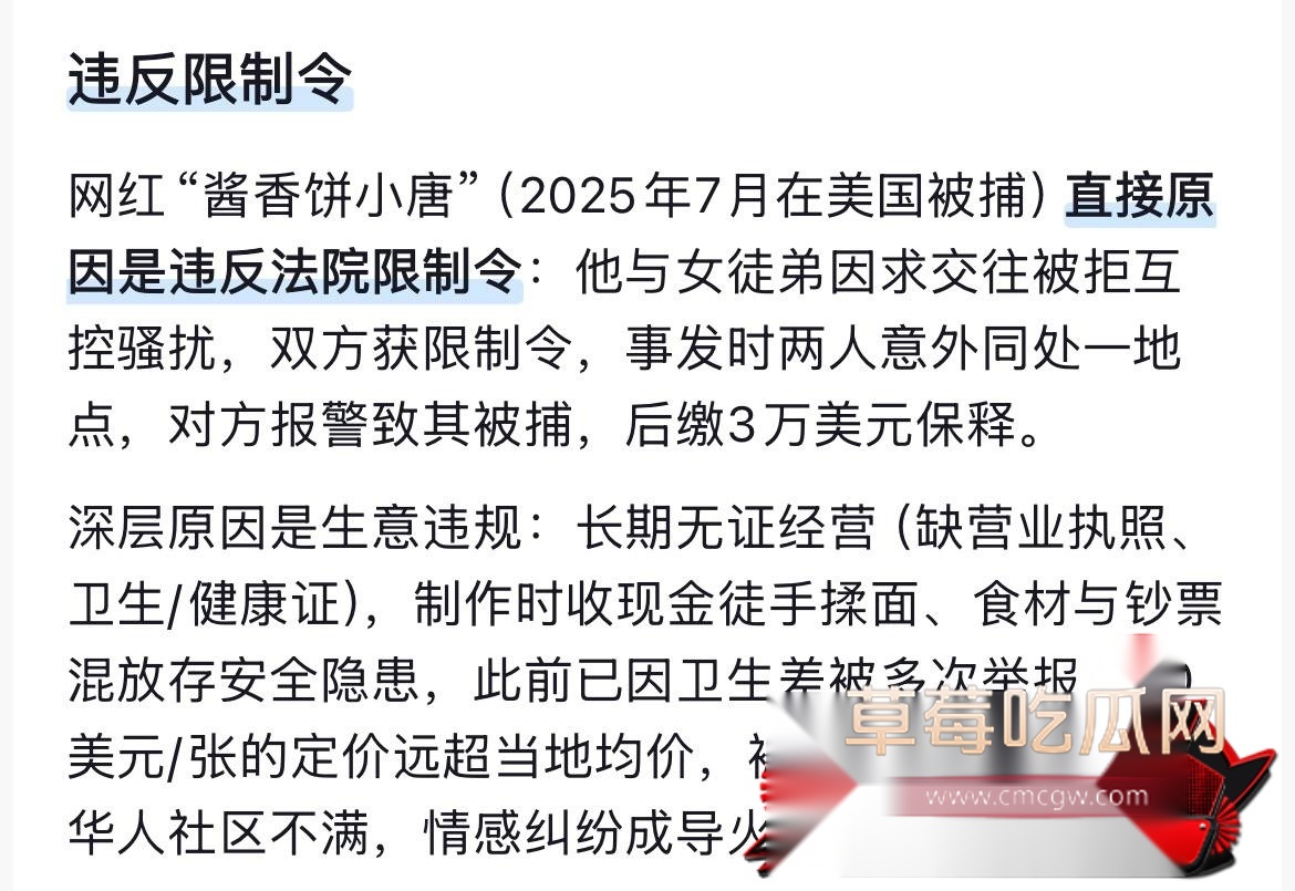 小唐23 小唐23