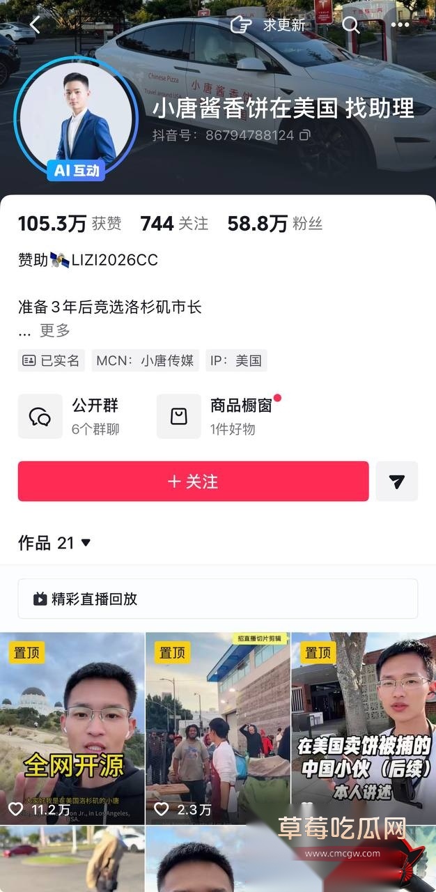 小唐32 小唐32