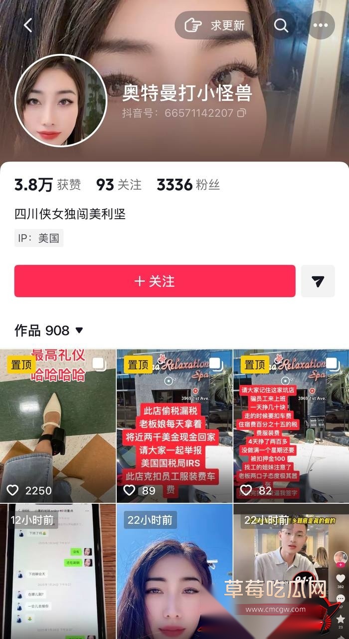 小唐38 小唐38