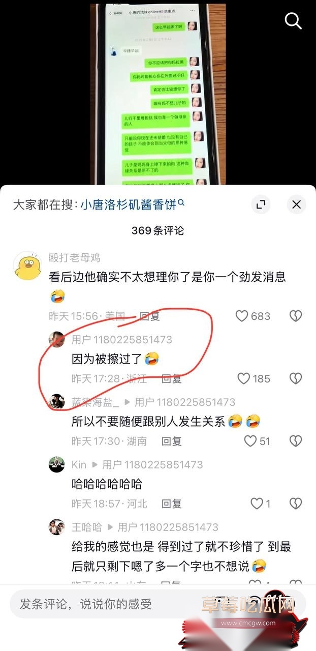 小唐18 小唐18