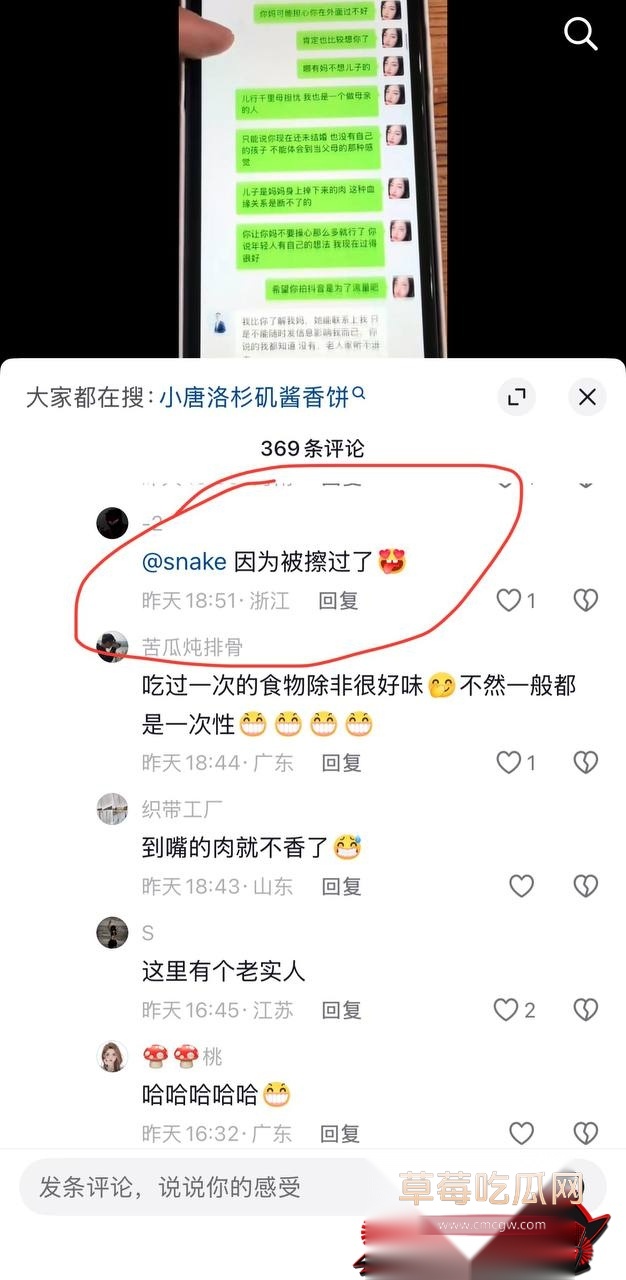 小唐19 小唐19