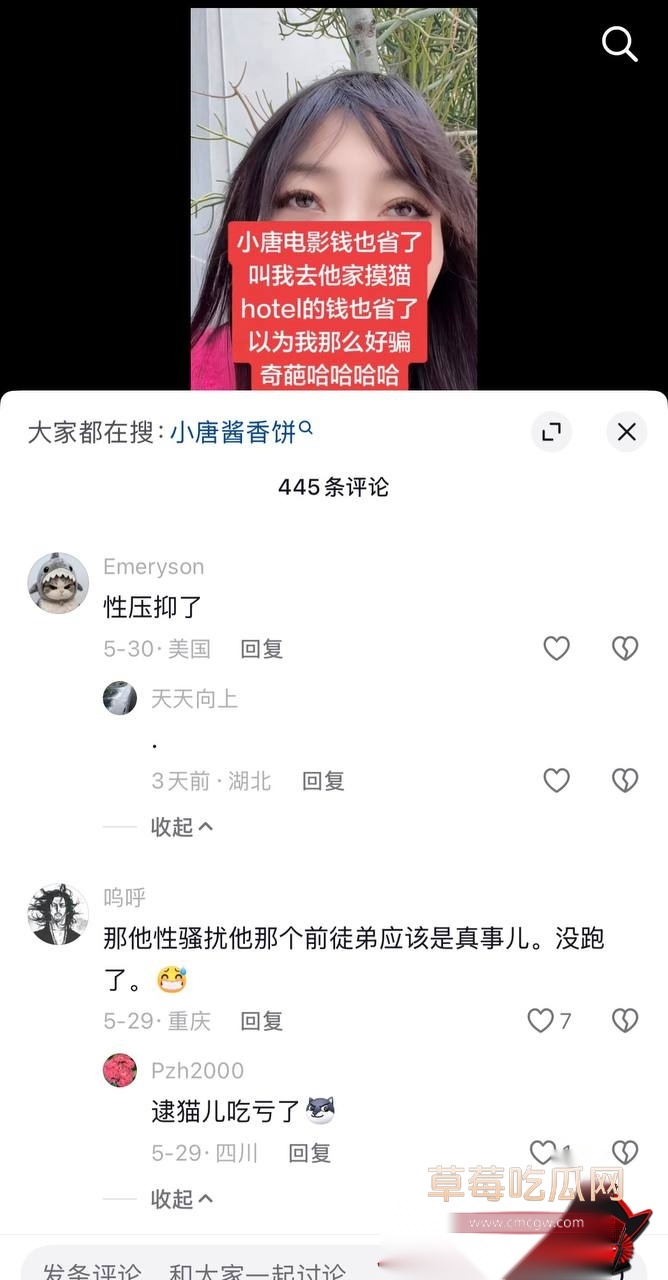 小唐27 小唐27
