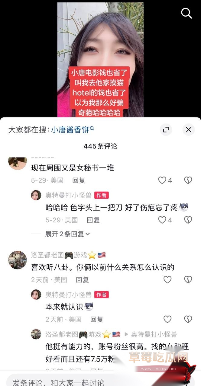 小唐28 小唐28