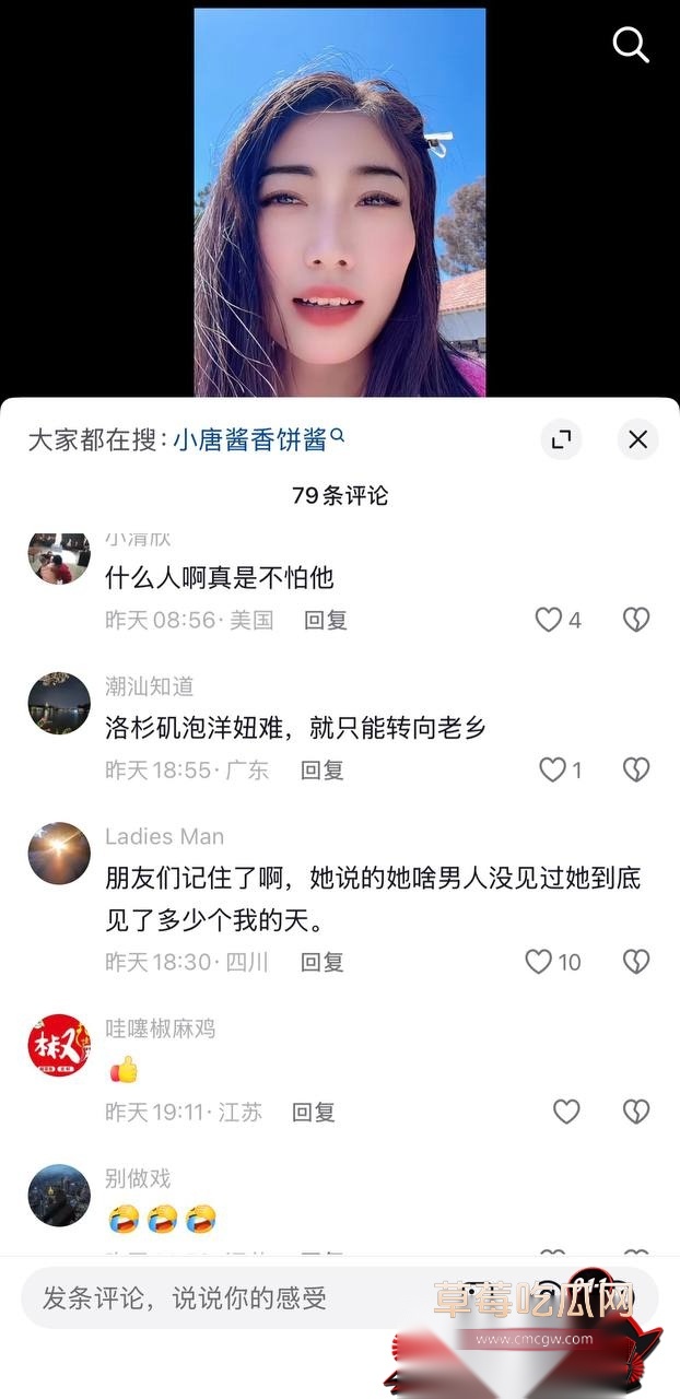 小唐31 小唐31