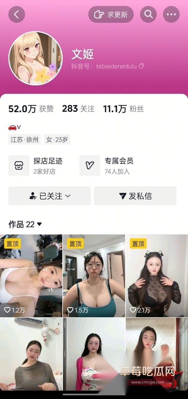文姬1 文姬1
