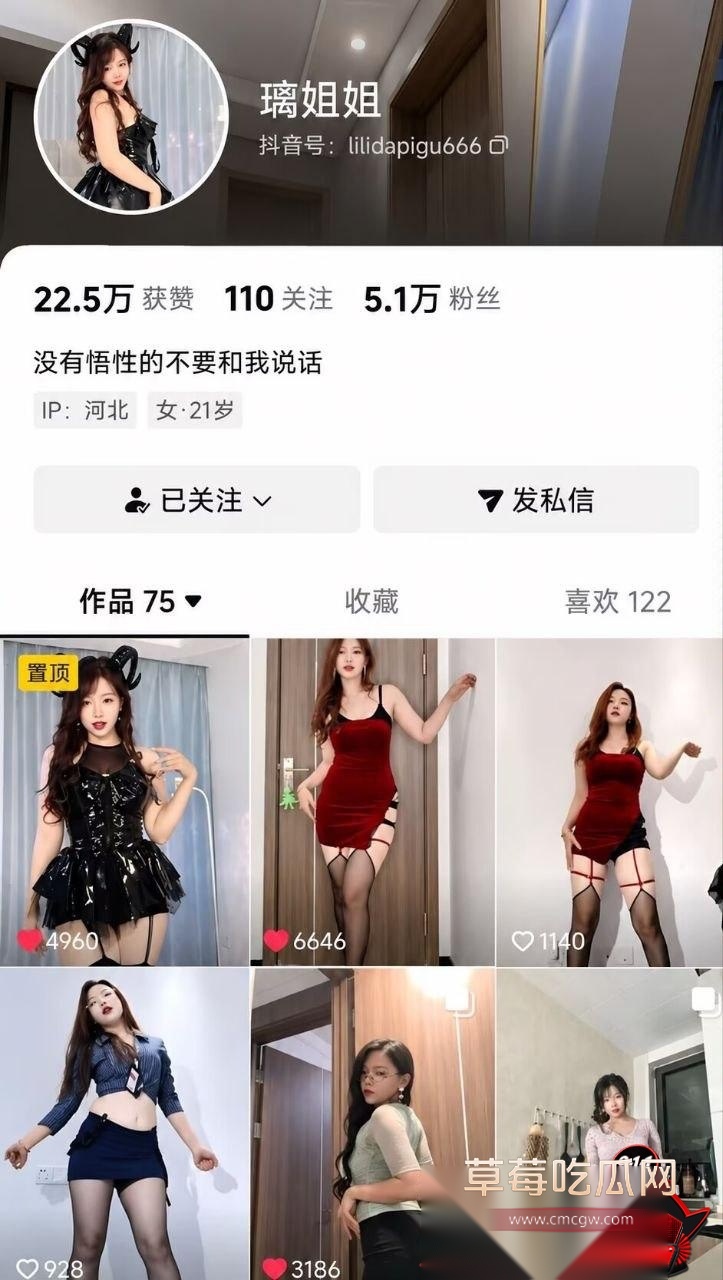 璃姐姐2 璃姐姐2