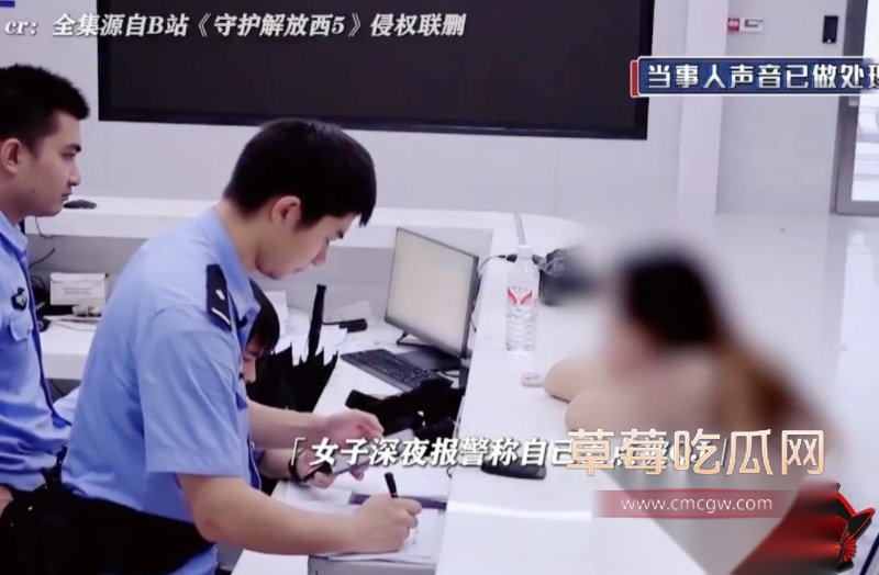 酒吧女子报警强奸描述让警察无语 7 酒吧女子报警强奸描述让警察无语 7