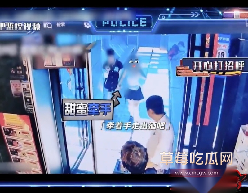 酒吧女子报警强奸描述让警察无语 5 酒吧女子报警强奸描述让警察无语 5