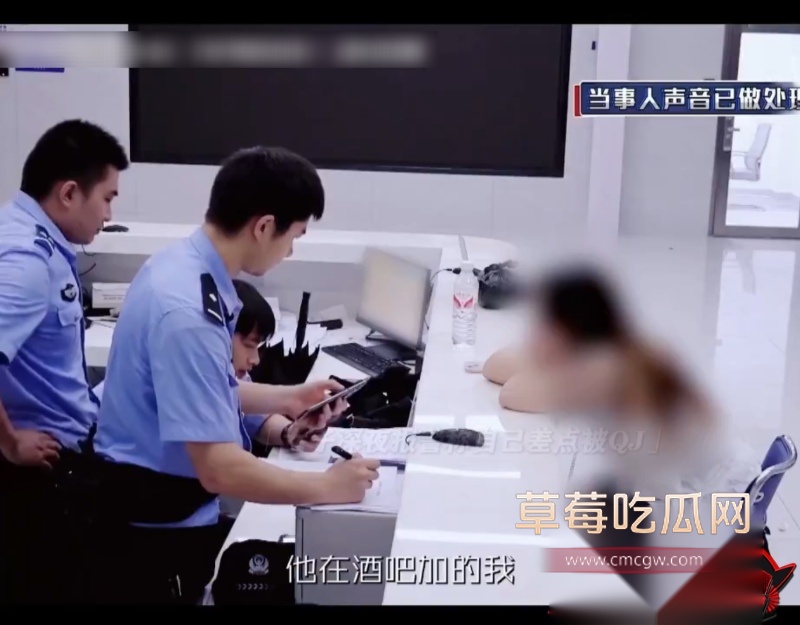 酒吧女子报警强奸描述让警察无语 6 酒吧女子报警强奸描述让警察无语 6