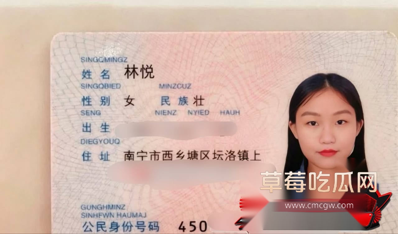 林悦20 林悦20