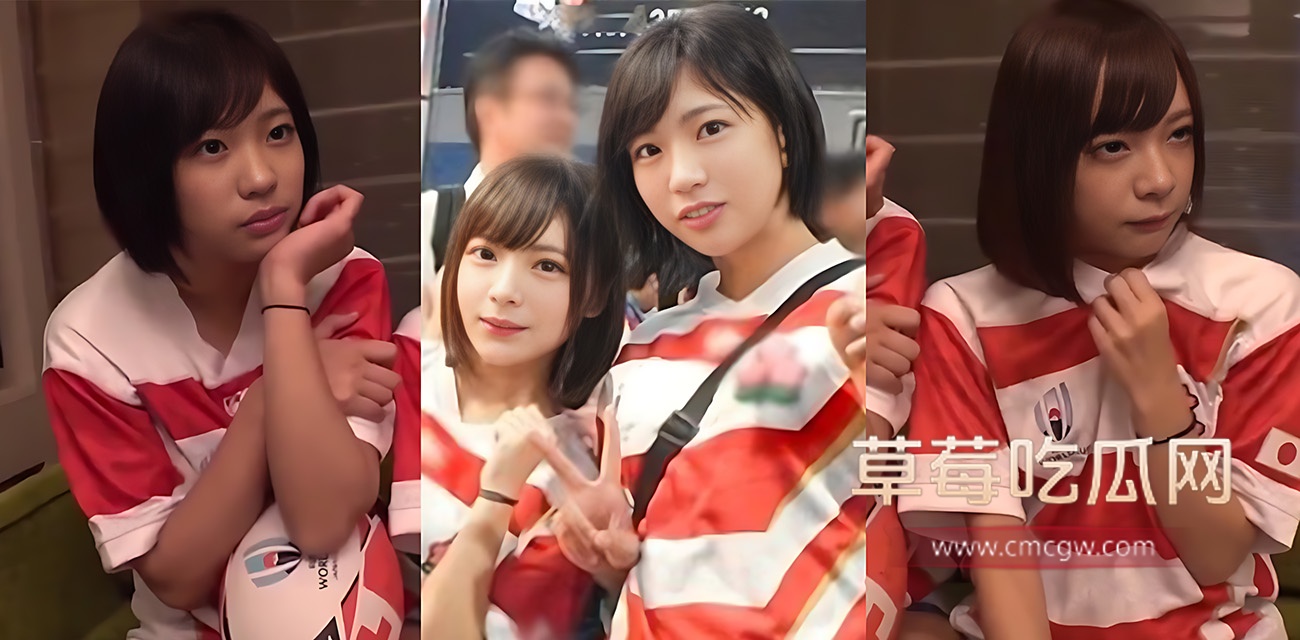 世界杯期间和兄弟一起搭讪两个美女.jpg 世界杯期间和兄弟一起搭讪两个美女.jpg