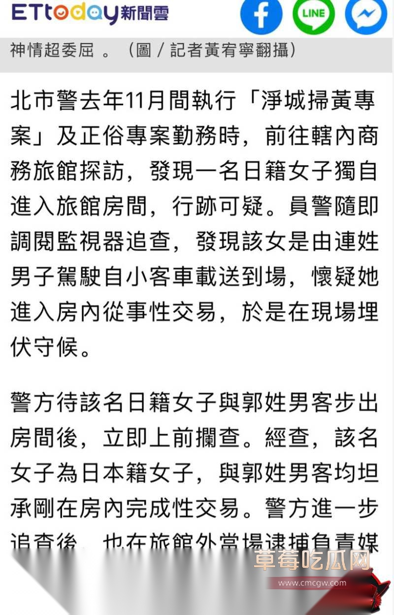 国宝级原石天然美少女藤咲舞 20 国宝级原石天然美少女藤咲舞 20