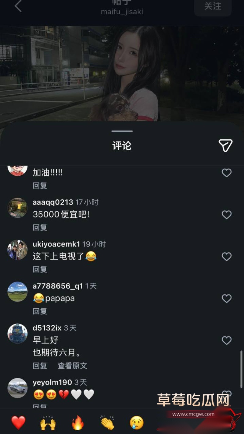 国宝级原石天然美少女藤咲舞 30 国宝级原石天然美少女藤咲舞 30