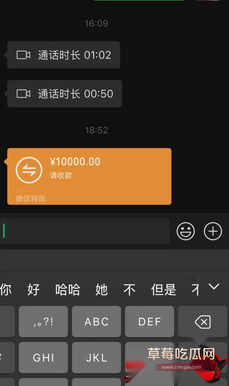 深圳女主播小琳9