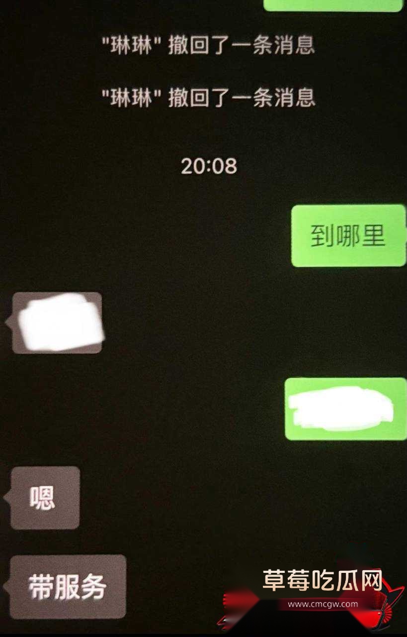 深圳女主播小琳10